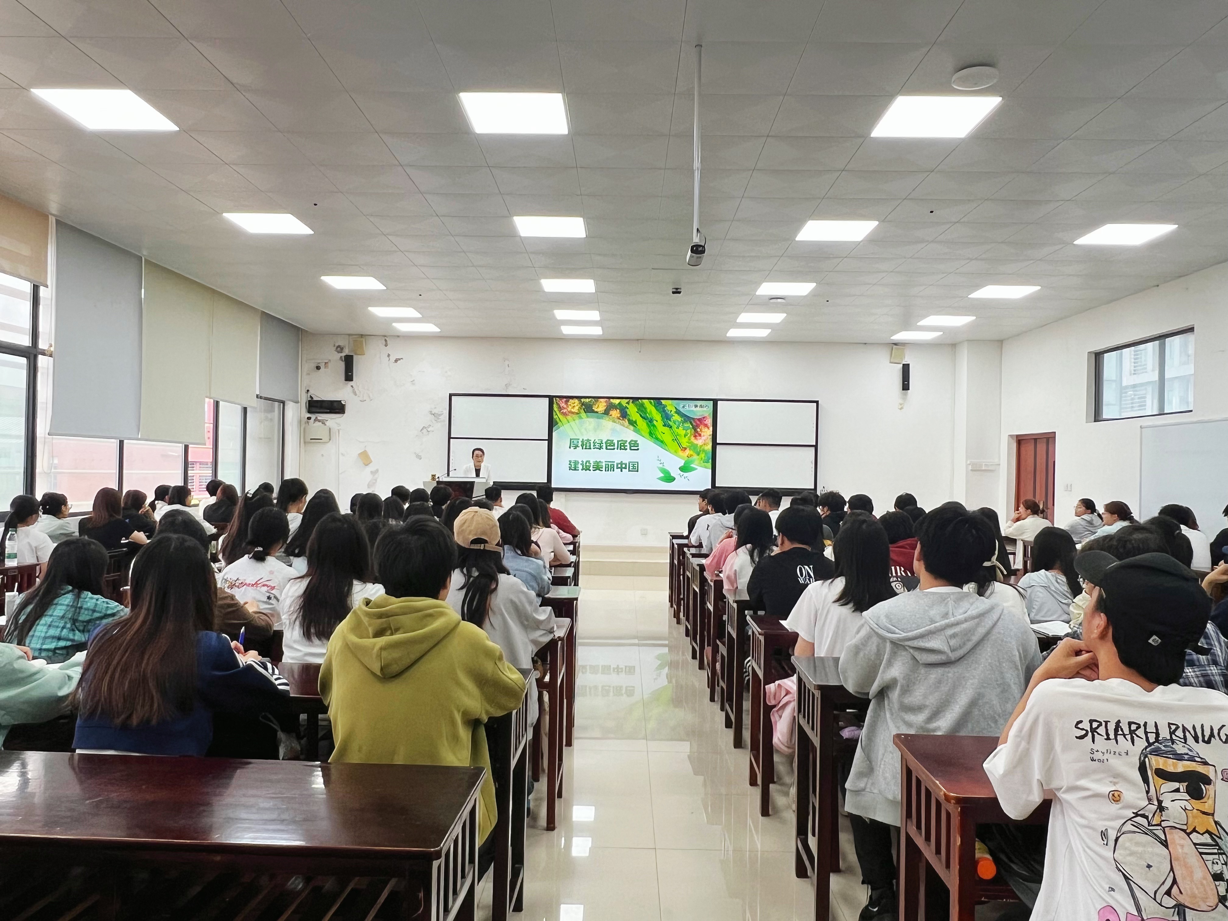 校党委副书记路言莉为地理与环境科学学院学生讲授《形势与政策》课-地理与环境科学学院