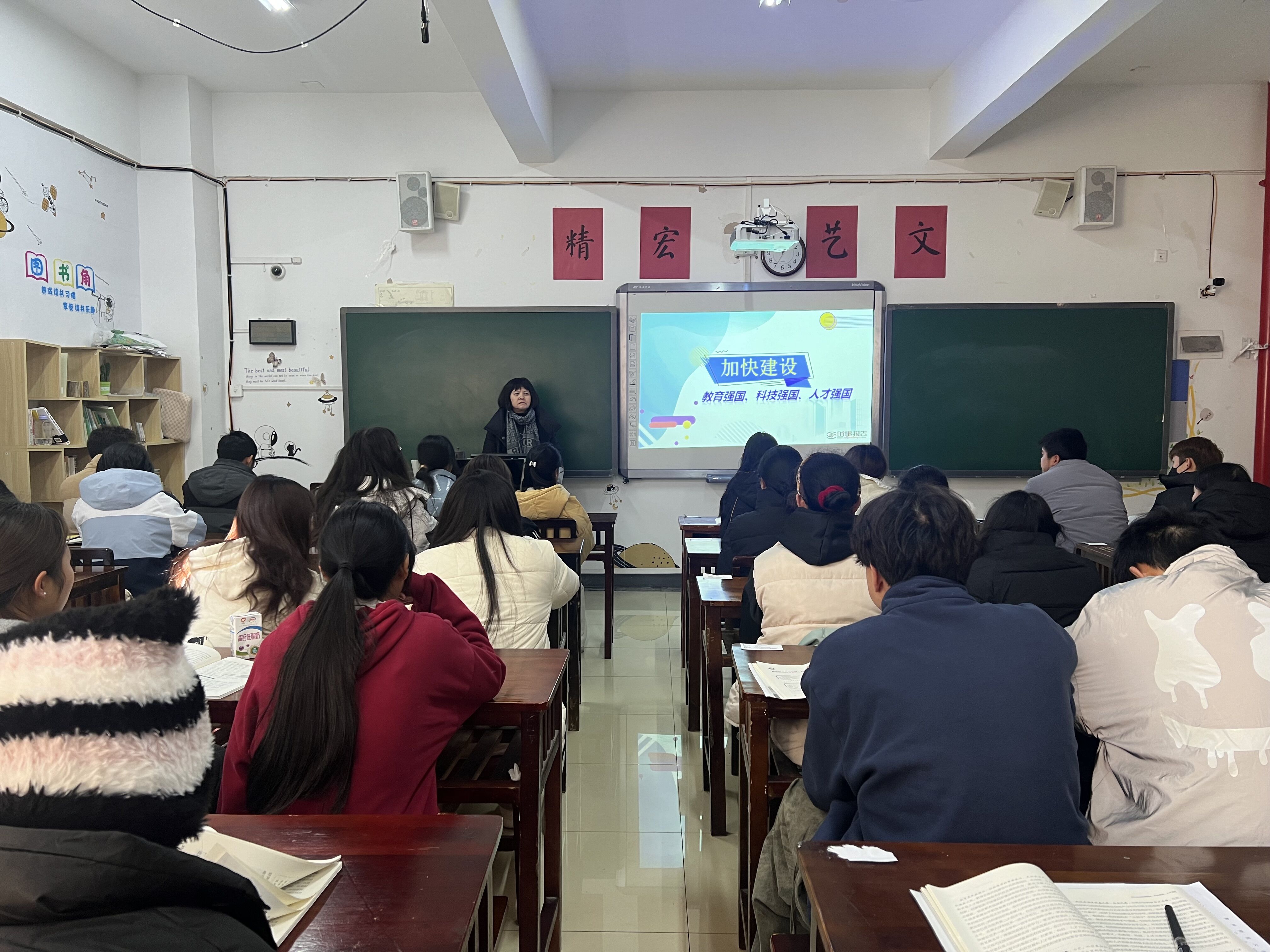 院党委书记杨建红为2023级学子上《形势与政策》课-地理与环境科学学院